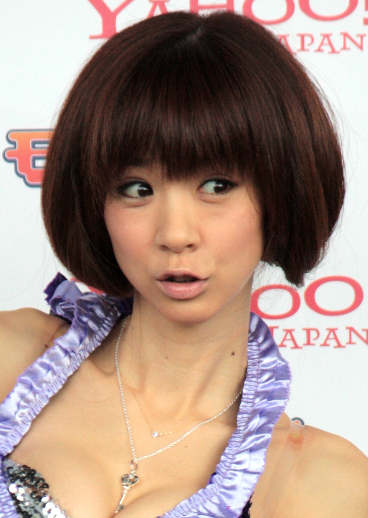 Aki Hoshino